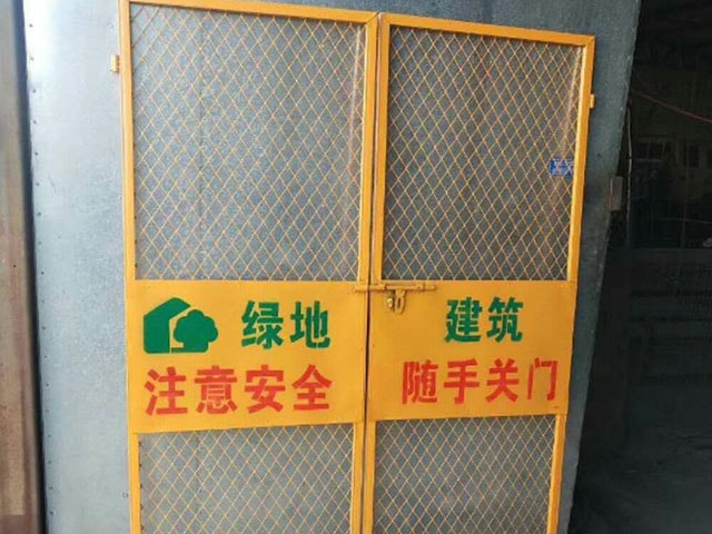 施工電梯防護門